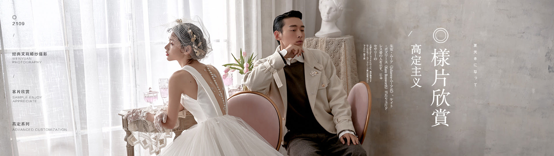 高定主義 高定主義